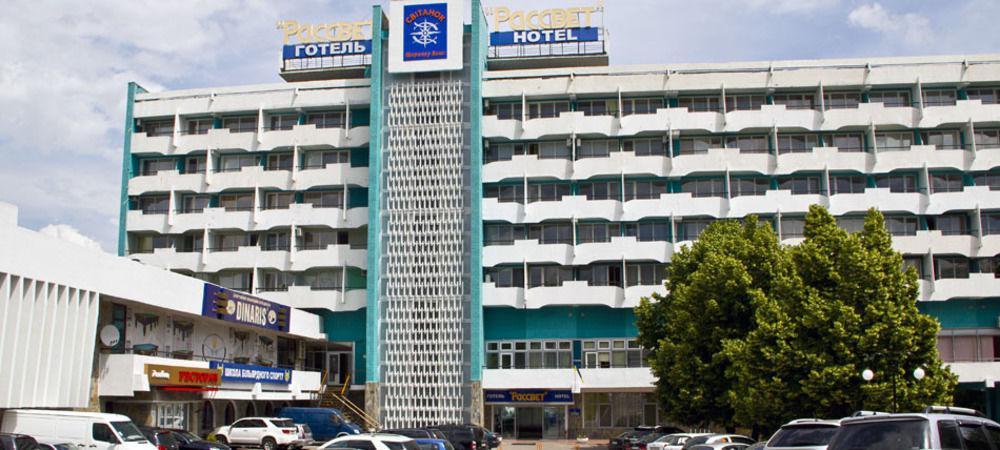 Rassvet Otel Dnipro Dış mekan fotoğraf